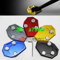 適用雅馬哈XJ6 FZ6N FZ1 FZ8 MT07 MT09離合剎車牛角手柄小把手把 歷史價格詳細信息