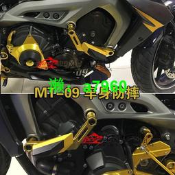 Fz MT 09 腹盤下發動機擋泥板整流罩適用於雅馬哈 MT09 FZ09 FZ-09 MT-09 Tracer 900 歷史價格詳細信息