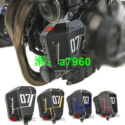 Fz MT 09 腹盤下發動機擋泥板整流罩適用於雅馬哈 MT09 FZ09 FZ-09 MT-09 Tracer 900 歷史價格詳細信息