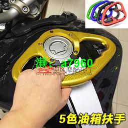 適用雅馬哈 FZ1 FZ6 FZ8改裝手把護弓防護桿弓鋁合金剎車牛角護手現貨機車配件零件改裝 歷史價格詳細信息