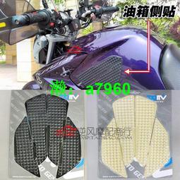 地平線跑車仿賽小忍者機車寶雕1250蛟龍200魅影255後照鏡反光鏡 歷史價格詳細信息