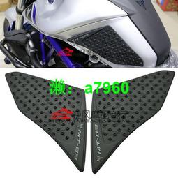 適用雅馬哈MT03 17-23改裝腳撐加大底座邊撐加寬側撐防滑墊配件 歷史價格詳細信息