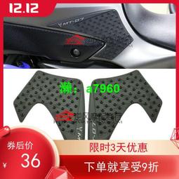 【可開發票】 適用于雅馬哈 MT-03 R3 R25 15-16 前后輪防摔球避震防摔膠保護球 歷史價格詳細信息