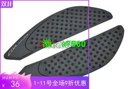 【可開發票】 適用本田CBR600F/R/RR CB650F/R改裝邊撐腳撐加大底座加寬墊配件 歷史價格詳細信息