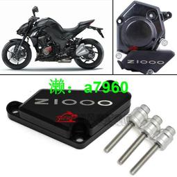 適用川崎Z1000 Z900 RS Z800 ZX6N ZX10R鑰匙扣掛件鑰匙裝飾掛繩-欣鑫百貨 歷史價格詳細信息