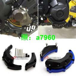 適用 雅馬哈 MT-09 Tracer MT09 FZ-09 機車側柱支架延長墊支撐板 加大座  露天拍賣 歷史價格詳細信息