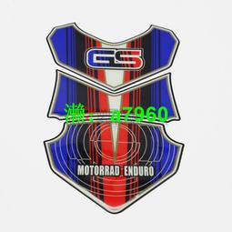 【可開發票】 適用寶馬 F650GS F700GS F800GS 車身貼紙貼花油箱魚骨貼滴膠材料 價格比較,價格查詢,歷史價格詳細信息