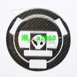 油箱貼 摩托車貼紙 碳纖維 保護貼 魚骨貼 轉印 酷龍 NK龍 T1 T2 野狼 雲豹 貼紙 歷史價格詳細信息