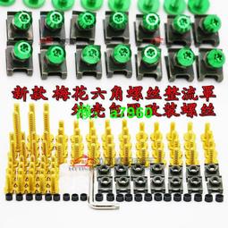 可開發票 全包圍皮革專車專用汽車腳墊大包圍易清洗地毯墊車墊腳踏墊防滑墊 歷史價格詳細信息