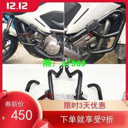 【可開發票】 適用本田NC750X油箱貼摩托車魚骨貼花油箱蓋保護貼車身防刮側邊貼 歷史價格詳細信息