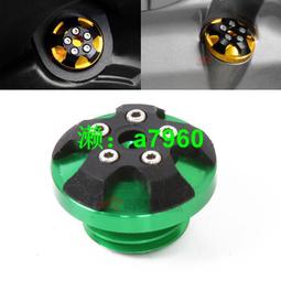 適用于川崎ER-6F/ER-6N/異獸Versys650/1000改裝EP後輪起車釘螺絲 歷史價格詳細信息