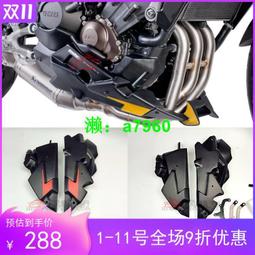 適用 雅馬哈 MT-09 Tracer MT09 FZ-09 機車側柱支架延長墊支撐板 加大座  露天拍賣 歷史價格詳細信息