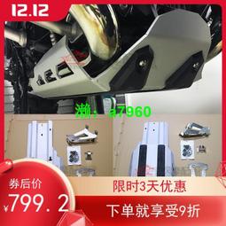 寶馬R1250GS ADV改裝引擎護杠延長杠下杠加強桿不銹鋼保險杠 歷史價格詳細信息