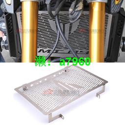 適用雅馬哈 MT09 TRACER900 FJ-09 摩托車改裝件鳥嘴整流罩定風翼 歷史價格詳細信息