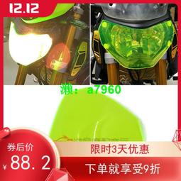 適用 雅馬哈 MT-09 Tracer MT09 FZ-09 機車側柱支架延長墊支撐板 加大座  露天拍賣 歷史價格詳細信息