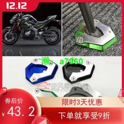 適用于川崎Z900RS/CAFE 改裝加長車尾整流罩 加長火玉鴨尾套件 歷史價格詳細信息