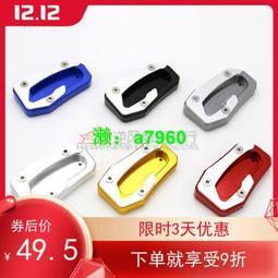 【可開發票】 適用于雅馬哈TMAX500 T-MAX530 TMAX530 改裝前后輪防摔球 防摔膠 歷史價格詳細信息