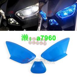 適用雅馬哈 XMAX300 17-21年改裝摩托整車外殼全套拉花色板烤漆板 歷史價格詳細信息