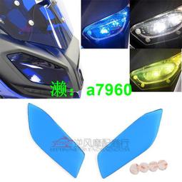 適用雅馬哈 MT-09拉力版改裝鳥嘴前導流罩TracerGT前擋泥板 歷史價格詳細信息