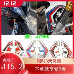 【可開發票】 適用寶馬 S1000RR 09-10-11-12-13 擋風鏡 擋風玻璃 導流罩 風擋 歷史價格詳細信息