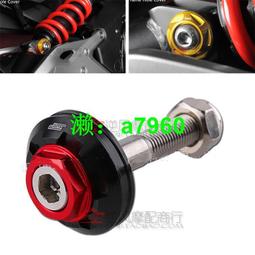 適用于川崎ER-6F/ER-6N/異獸Versys650/1000改裝EP後輪起車釘螺絲 歷史價格詳細信息