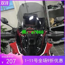 【可開發票】 適用本田雙非CRF1100L AFRICATWIN ADV改裝發動機保護罩蓋板配件 歷史價格詳細信息