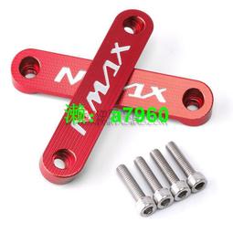 【可開發票】 適用雅馬哈NMAX155/125 XMAX TMAX530改裝離合牛角剎車手把配件 歷史價格詳細信息