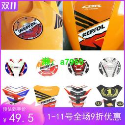 【可開發票】 適用本田CBR600F/R/RR CB650F/R改裝邊撐腳撐加大底座加寬墊配件 歷史價格詳細信息