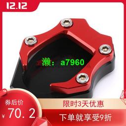 適用川崎Ninja400 忍者400 Z400 改裝發動機防摔邊蓋護蓋防摔塊 歷史價格詳細信息