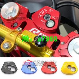 適用 yzf r15 v3 改裝電門鎖蓋 鑰匙蓋車鎖蓋 鋁合金裝飾 歷史價格詳細信息