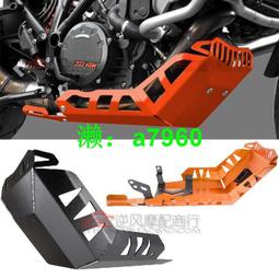 【可開發票】 適用KTM DUKE 200 125 390 ADV改裝發動機底盤裝甲保護板蓋罩配件 歷史價格詳細信息