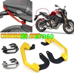 【可開發票】 適用于本田CBR650R/CB650R摩托車發動機邊蓋護罩防摔蓋引擎保護蓋 歷史價格詳細信息