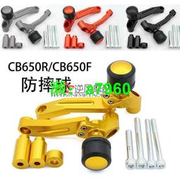 【可開發票】 適用于本田CBR650R/CB650R摩托車發動機邊蓋護罩防摔蓋引擎保護蓋 歷史價格詳細信息