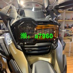 摩托車配件R1200GS 改裝25mm直徑保護杠防摔塊護杠保護套裝飾套現貨機車配件零件改裝 歷史價格詳細信息