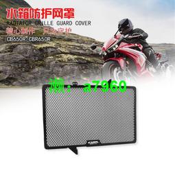【可開發票】 適用于本田CBR650R/CB650R摩托車發動機邊蓋護罩防摔蓋引擎保護蓋 歷史價格詳細信息