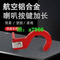 越野車改裝配件適用tocama(2005-2015款）中網長條燈固定支架 歷史價格詳細信息