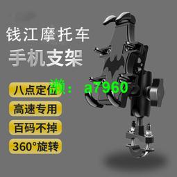 【可開發票】 適用錢江閃300s摩托車改裝鋁合金加大防滑邊撐腳墊側支架腳撐配件 歷史價格詳細信息