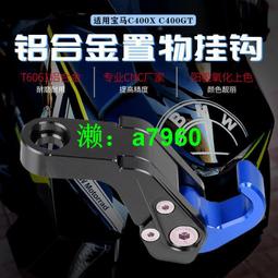 適用踏板車福穎forceX巧格i新福喜巡鷹旭鷹AS125改裝三指剎車手把 歷史價格詳細信息