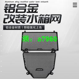 適用錢江2022新老款摩托車賽600追600改裝猛士M 車標74mm弧底車標 歷史價格詳細信息