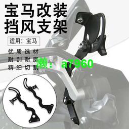 【可開發票】 適用寶馬R1200GS R1250GS ADV水鳥改裝發動機底盤保護蓋板罩配件 歷史價格詳細信息