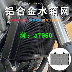 【可開發票】 適用本田NC750X油箱貼摩托車魚骨貼花油箱蓋保護貼車身防刮側邊貼 歷史價格詳細信息
