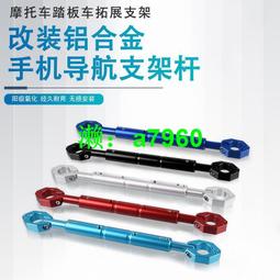 適用豪爵UHR150鋁合金尾箱機車電動車後備箱踏板通用後尾箱配件 歷史價格詳細信息