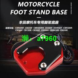【可開發票】 適用于本田CB650R摩托車改裝配件大燈保護罩燈罩燈網車燈保護架 歷史價格詳細信息