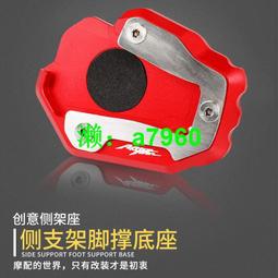 【可開發票】 適用本田雙非CRF1100L AFRICATWIN ADV改裝發動機保護罩蓋板配件 歷史價格詳細信息