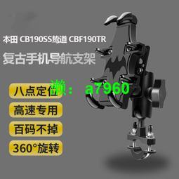 【可開發票】 適用本田CBF190TR/R CB190SS暴風眼CB190R/X改裝手把膠套握把配件 歷史價格詳細信息