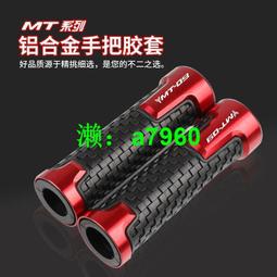 【可開發票】 適用雅馬哈 MT03 R3 R25 改裝鋁合金后擋泥板 后鏈盒保護蓋 歷史價格詳細信息