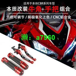 【可開發票】 適用于本田CBR650R/CB650R摩托車發動機邊蓋護罩防摔蓋引擎保護蓋 歷史價格詳細信息
