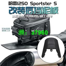 適用哈雷運動883 48路王滑翔改裝摩托車濾清器 肥仔軟尾戴娜空濾現貨機車配件零件改裝 歷史價格詳細信息