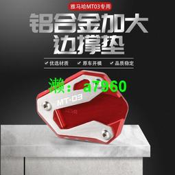 【可開發票】 適用于雅馬哈MT09 FJ-09 Tracer 拉力版 LED前大燈總成 車頭大燈 歷史價格詳細信息