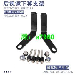 【可開發票】 適用本田CM300后扶手反叛逆者CM500改裝后座把手移車支架尾翼配件 歷史價格詳細信息